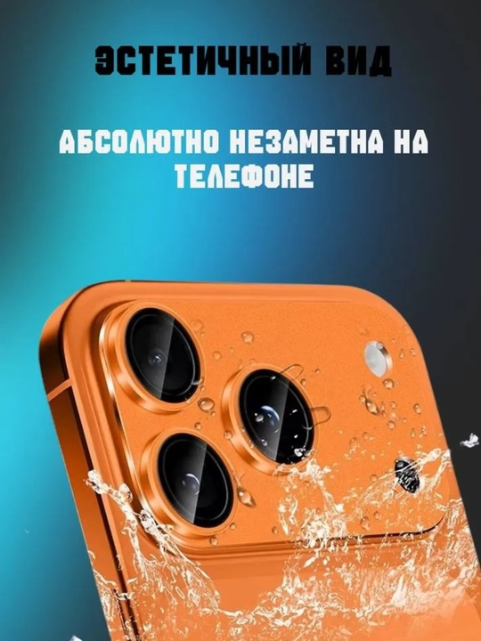 Iphone 17 pro max uchun kamera himoya, alyuminiy korpusli, kamera oynasi uchun himoya