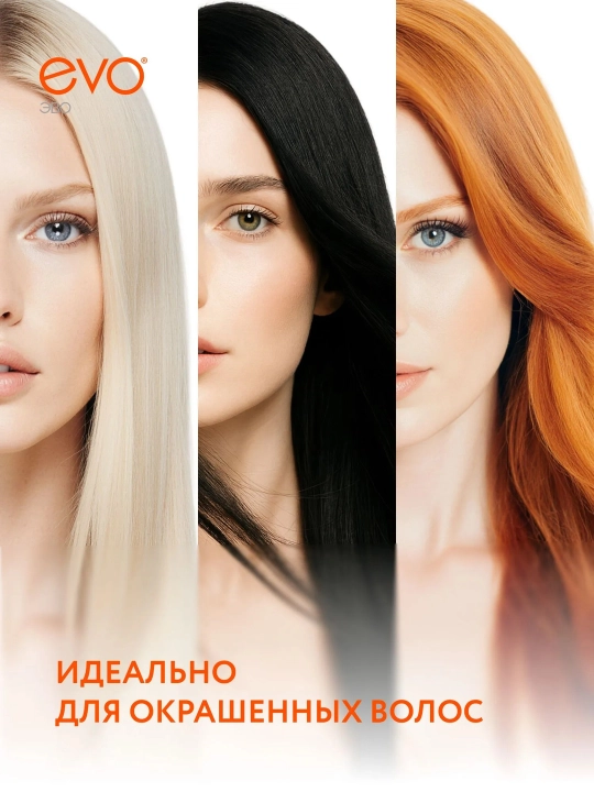 EVO/ЭВО Пантенол шампунь для ослабленных, поврежденных, окрашенных и сухих волос, 400 мл