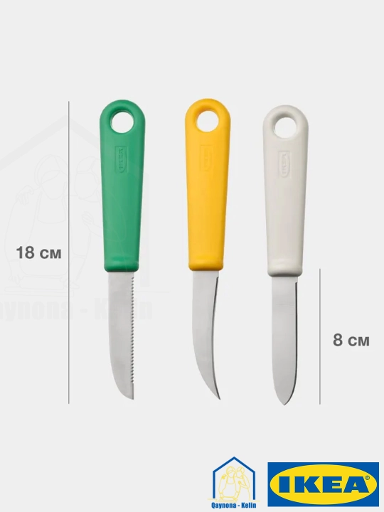 Ножи для чистки овощей и фруктов 3 шт, кухонные ножи, IKEA 50521941