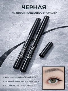 Черный