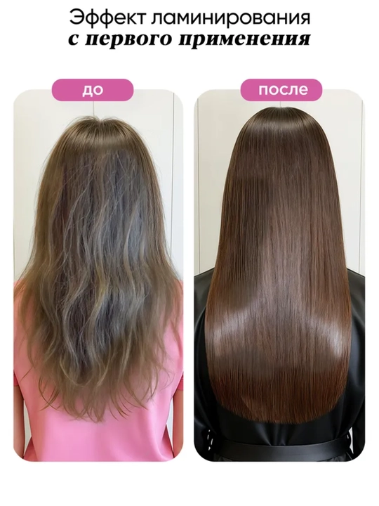 MIXIT Soch uchun kollagen va keratinli laminatsiyalovchi suyuqlik kremi Hair Expert