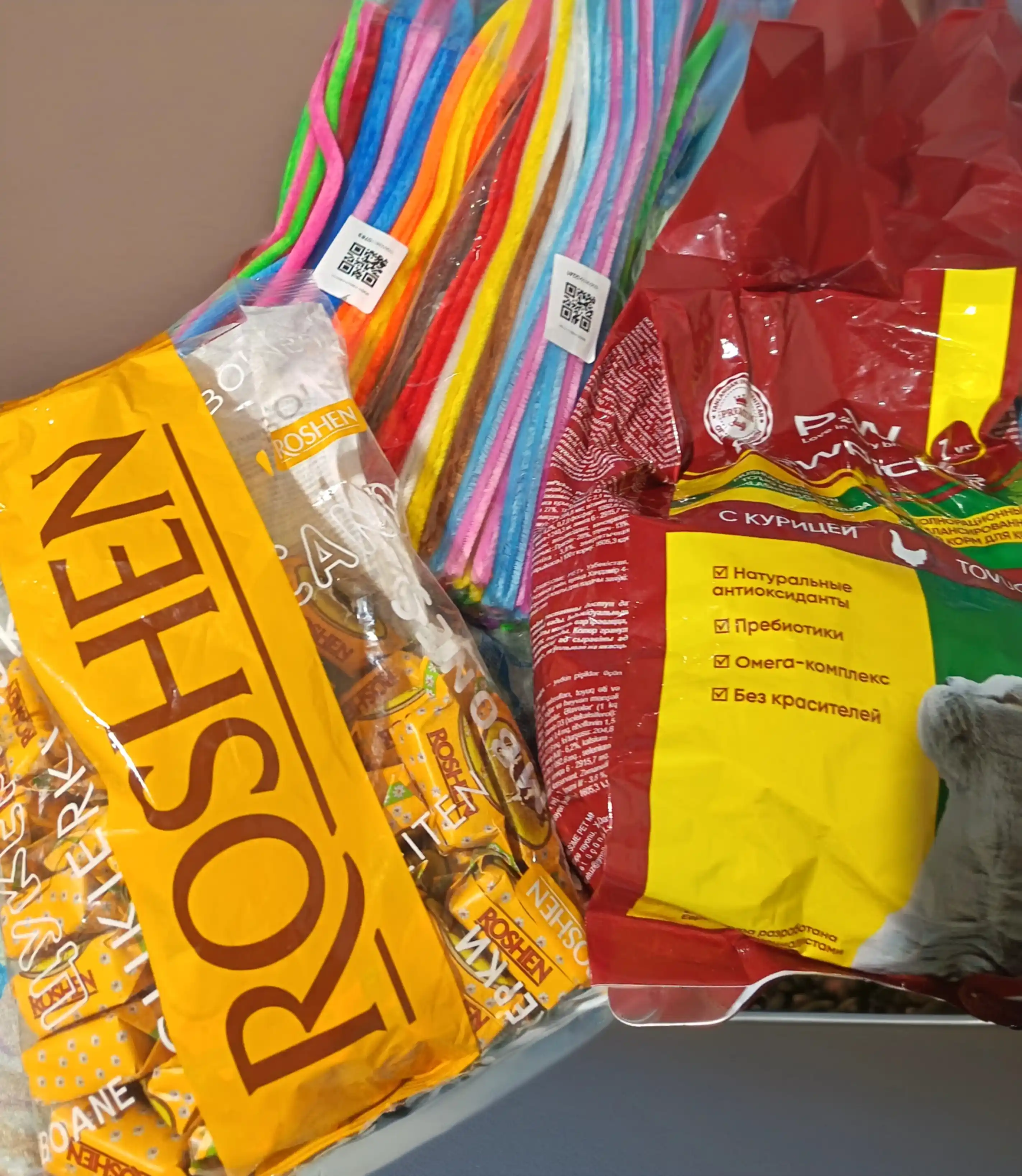Konfetlar Sigir Roshen