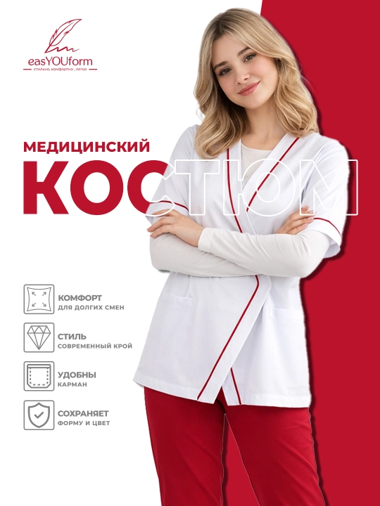 Ayollar uchun qisqa yengli tibbiy kostyum, mikrodjins dan easYOUform - 
