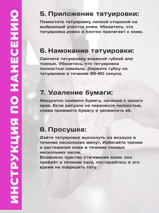Татуировка, реалистичная временная тату – цветы, бабочки и животные