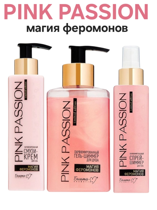 Tana parvarishi uchun 3 tasi 1 va 4 tasi 1 da to'plami - 