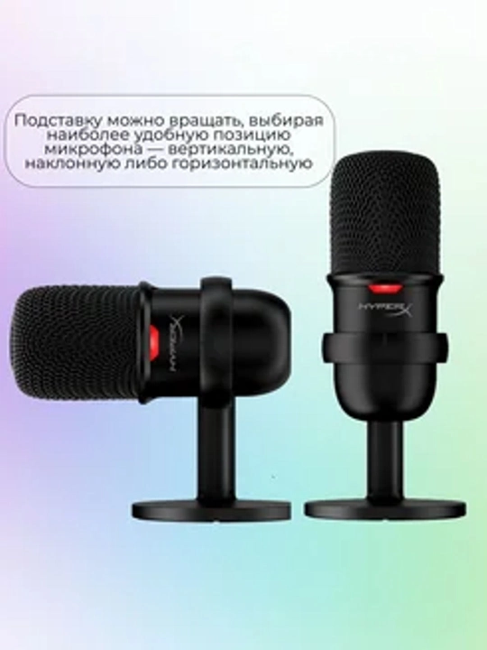 Mikrofon HyperX SoloCast