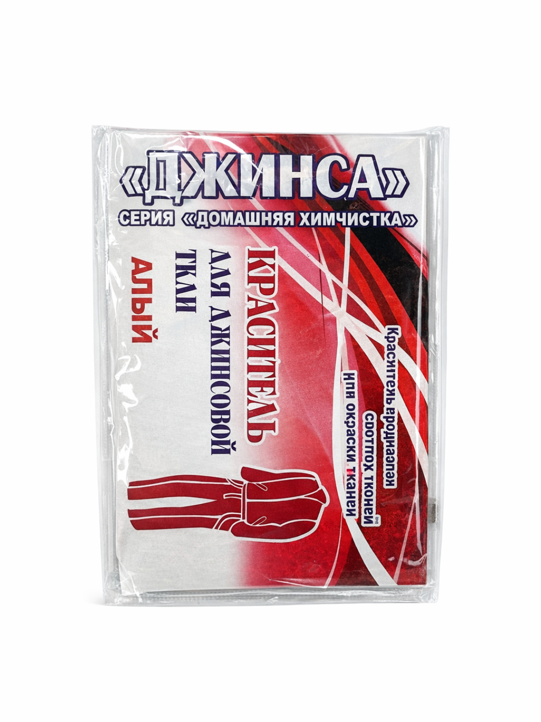 Алый