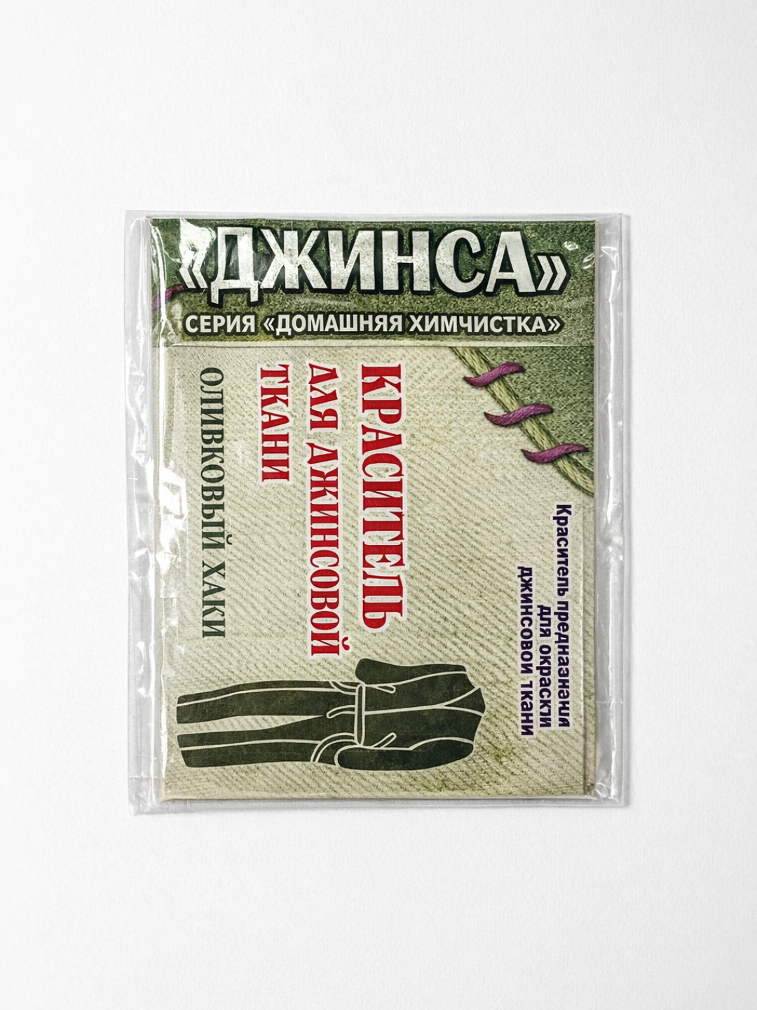 Зелёный хаки