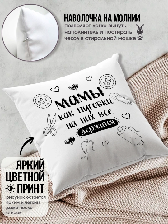 "Eng yaxshi Ona" dekorativ yostiq, Onaga tug'ilgan kun uchun sovg'a, 8 mart, 38x38 sm