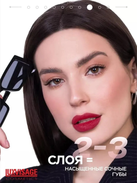 Тинт для губ Lip Tint Aqua Gel Hyaluron Complex, с гиалуроном, 3.5 г, LUXVISAGE