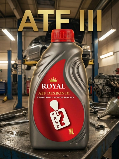 Трансмиссионное масло "Royal Lube Premium" GL-5, 1 л — ROYALPL-ROYALPREMIUMTRANSMISSION1-КРАСН
