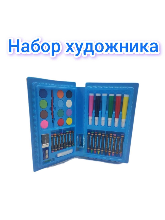 Набор для рисования, 42 штуки