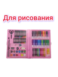 Розовый