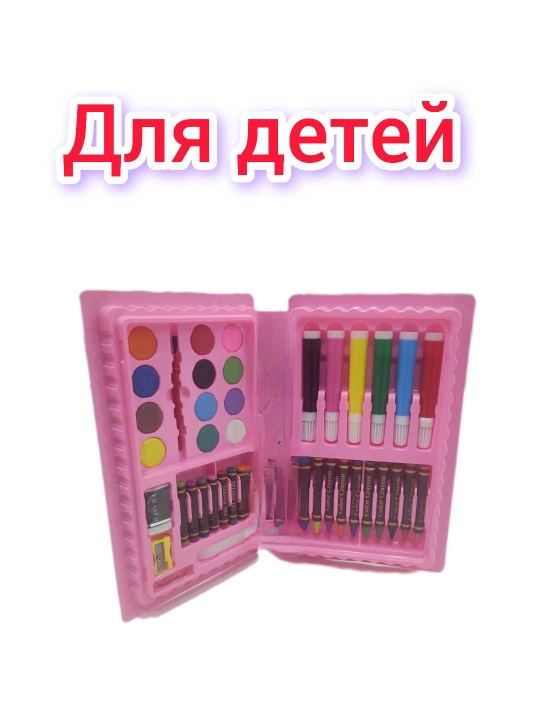Набор для рисования, 42 штуки