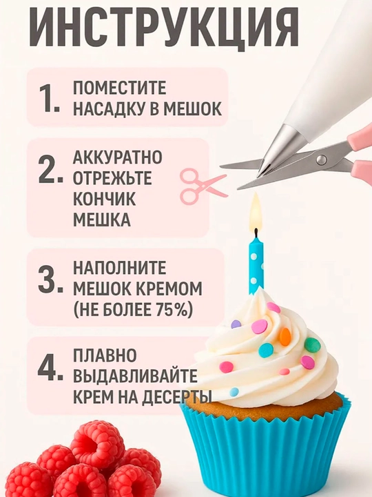 Bir martalik konditer qoplari — 100 dona, 3 o‘lcham | Krem va desert bezatish uchun