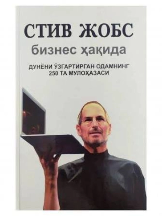 Mukammal Rahbar — Ishak Kalderon Adizes | Rahbarlik va Menejment bo‘yicha Bestseller Kitob