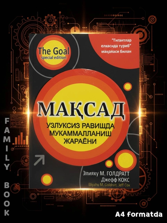 Мукаммал Раҳбар — Ицxак Калдерон Адизес | Раҳбарлик ва Менежмент бўйича Бестселлер Китоб - 