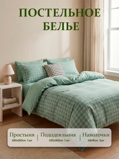 Бирюзовый