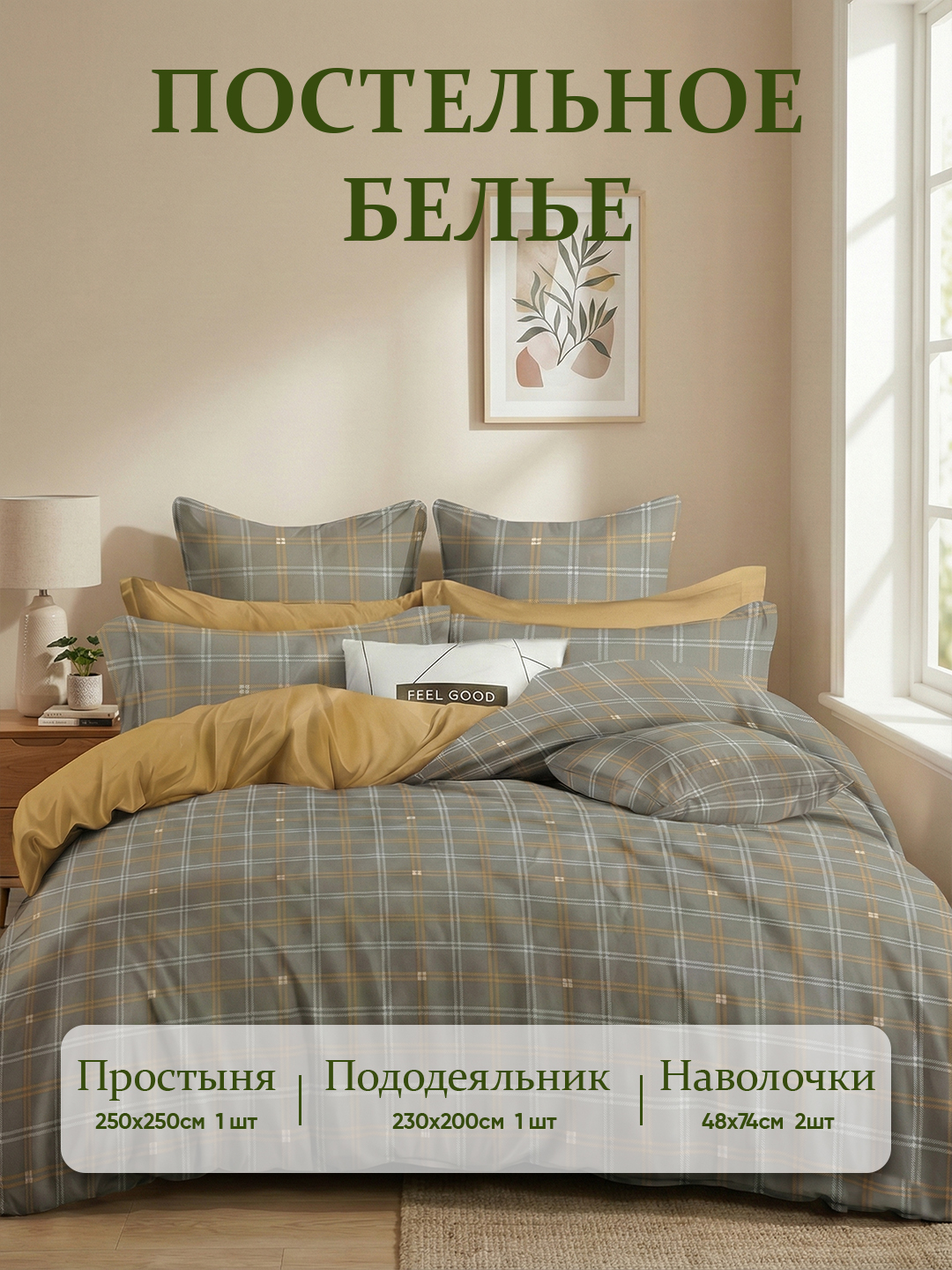 Бежевый