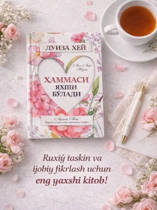 21 кун ичида бахтли бўлинг—Луиза Хей:Бахт ва ижобий фикрлаш сари 21 кунлик йўл, Китоб