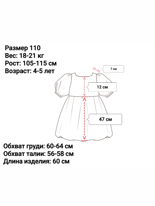 Платье для девочек. Вечерние, для фотосессии, праздников