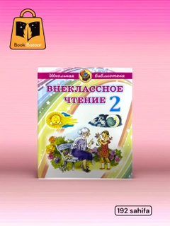 Белый