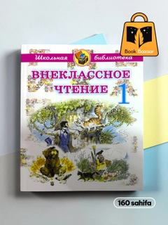 Пурпурный