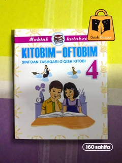 Синий