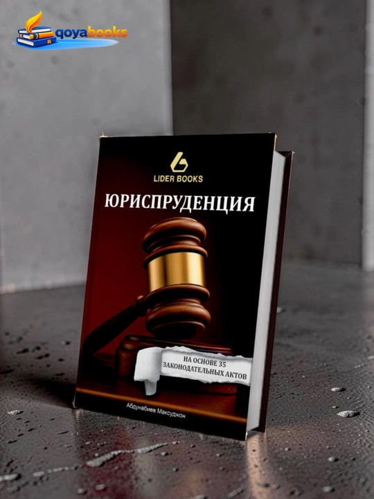 Yurisprudensiya 35 ta qonunchilik - 
