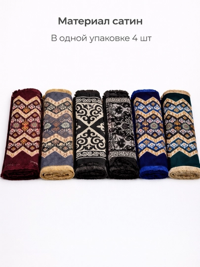 Чехол для курпачи, 4 в 1, упаковка, комплект одного размера с замком, текстиль для дома