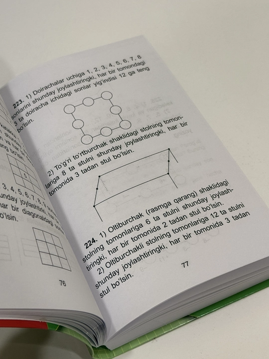 Сборник задач по математике для 1, 3, 4, 5, 6, 7, 8, 9 классов Мирзаахмедов М.А