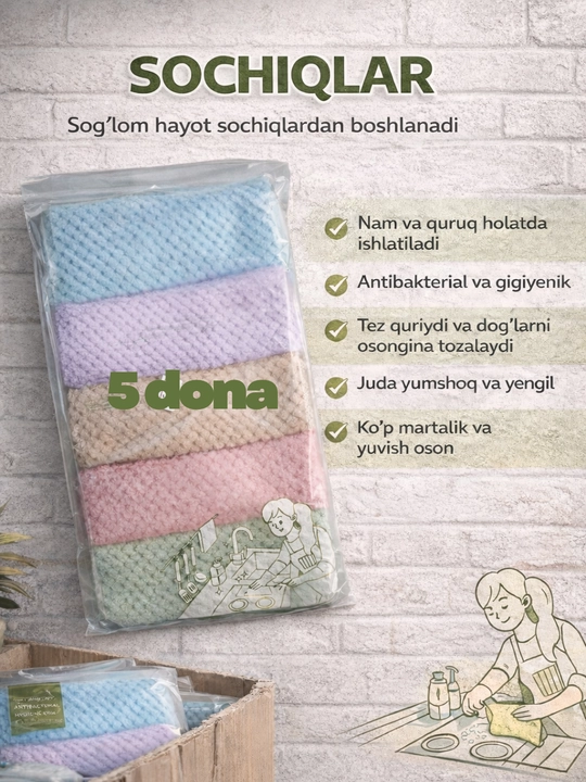 Кухонные полотенца из микрофибры, быстросохнущие, многоразовые чистящие салфетки для кухни