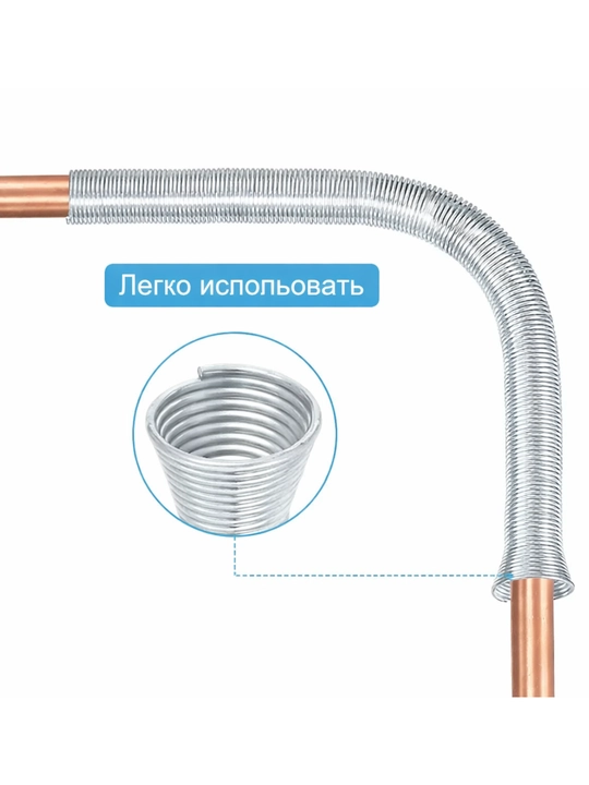 Пружины для гибки медных труб CT-102L (1/4, 5/16, 3/8, 1/2, 5/8, 3/4)