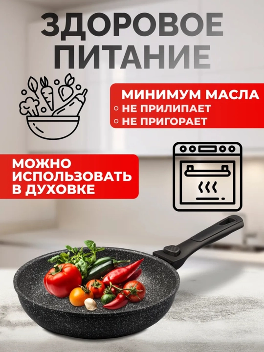UAKEEN kuyishga qarshi tova, qopqoqli, granit qoplamali, 22, 24, 26, 28, 30 sm