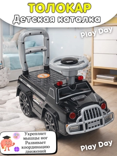 Черный