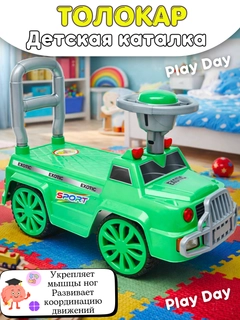 Зеленый