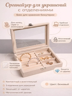 Кремовый