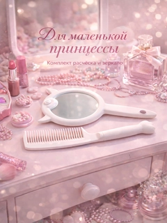 Конфетный