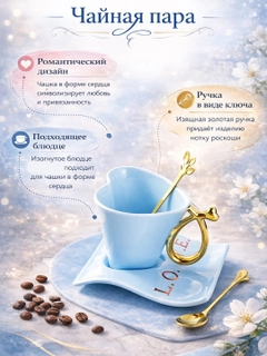 Голубой