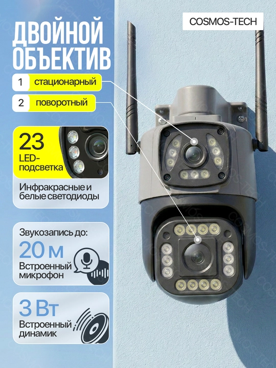 Video kuzatuv kamerasi, sovg‘a sifatida fleshka Wi-Fi kuzatuv kamerasi 4G kamera, HIKVISION