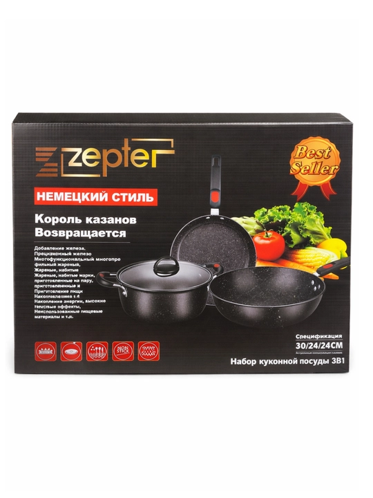 Zepter 3 tasi 1 da oshxona idishlari to‘plami, yopishmaydigan qoplama