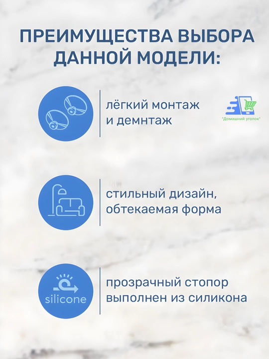 Ограничитель для двери, настенный стоппер от удара и шума