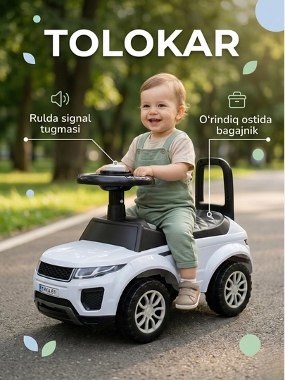 Толокар машина, детская машина, каталка, машина с рулем, пушкар — HMWL-MTOLOKR-БЕЛЫЙ