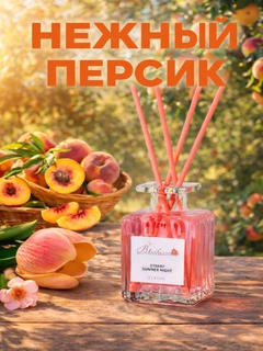 Оранжевый