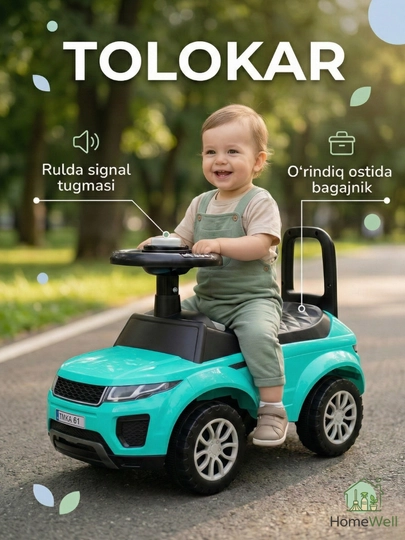 Толокар машина, детская машина, каталка, машина с рулем, пушкар — HMWL-MTOLOKR-БИРЮЗ