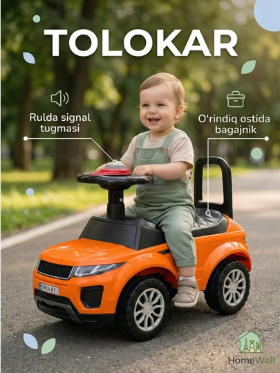 Толокар машина, детская машина, каталка, машина с рулем, пушкар — HMWL-MTOLOKR-ОРАНЖ