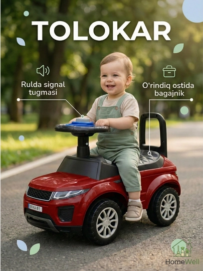 Толокар машина, детская машина, каталка, машина с рулем, пушкар — HMWL-MTOLOKR-КРАСН