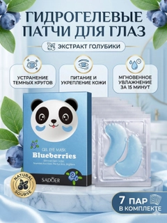 Синий