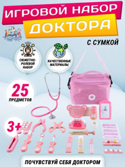 Розовый