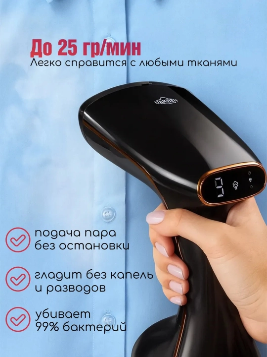 Kiyim va matolar uchun qo‘l bug‘li dazmol UAKEEN 2000W , parli dazmol uy va ofis uchun